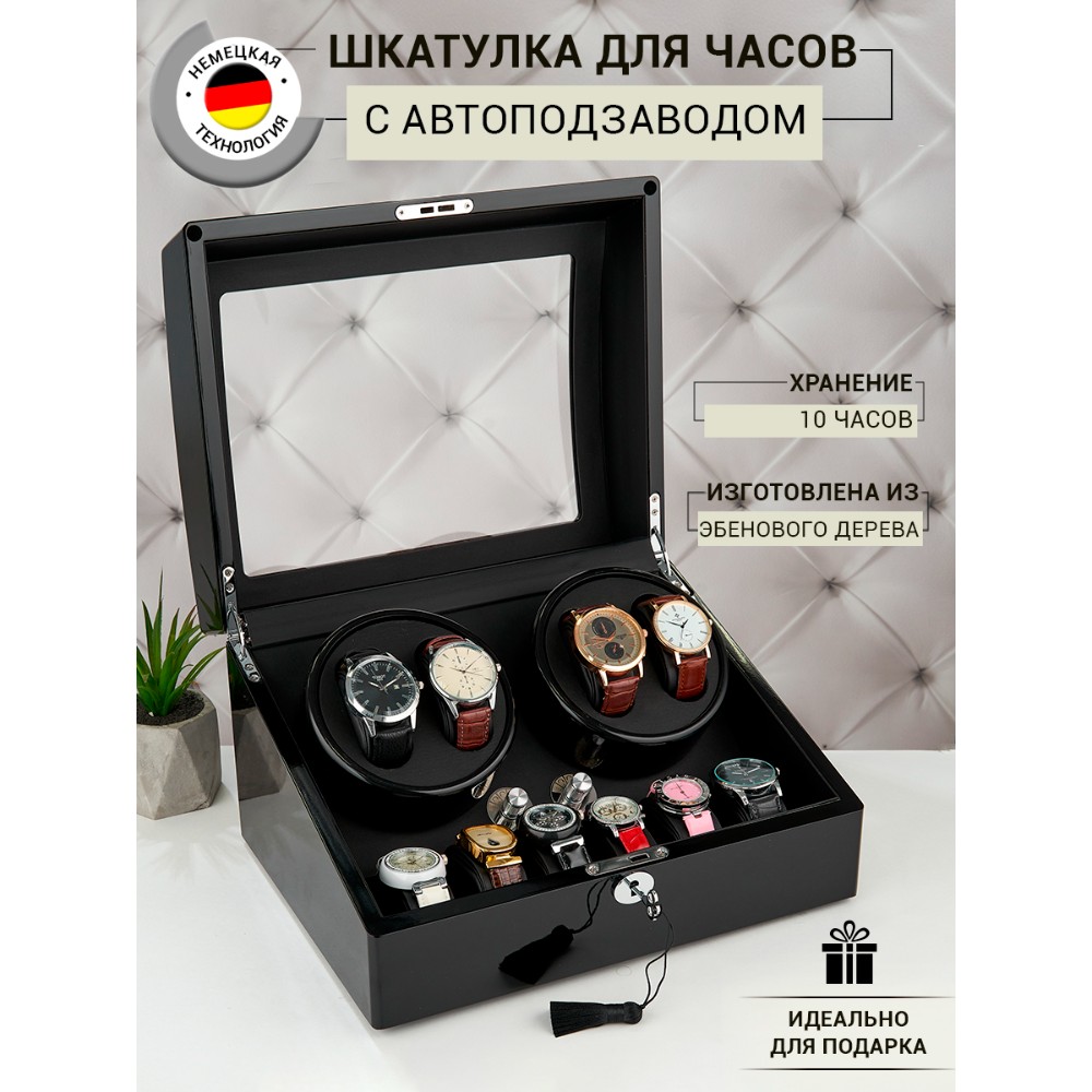 M-YW-63211-IP (1) Шкатулка из МДФ для 10 часов, 34*26*21,5 см.